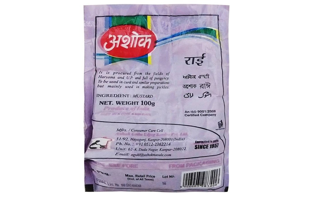 Ashok Mustard, Rai    Pack  100 grams